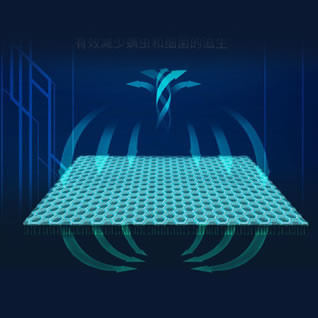 5D technology fabric